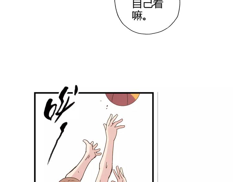 第48话 失败35
