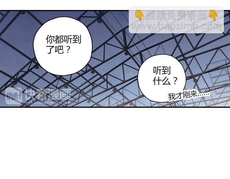 第16话 我要争取自己的幸福50