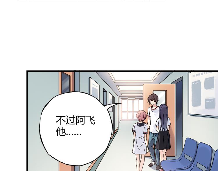 第24话 转机10