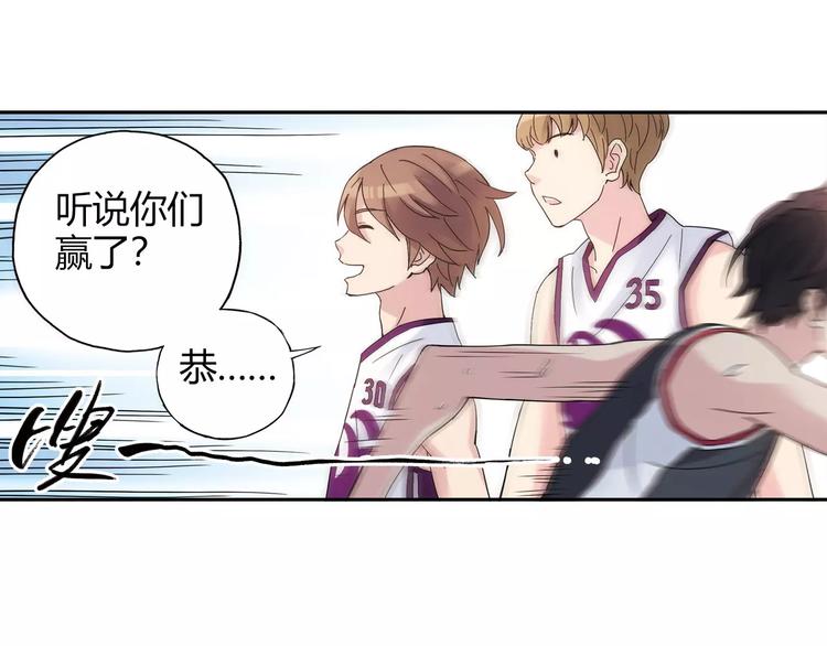 第54话 一定要追上你！32