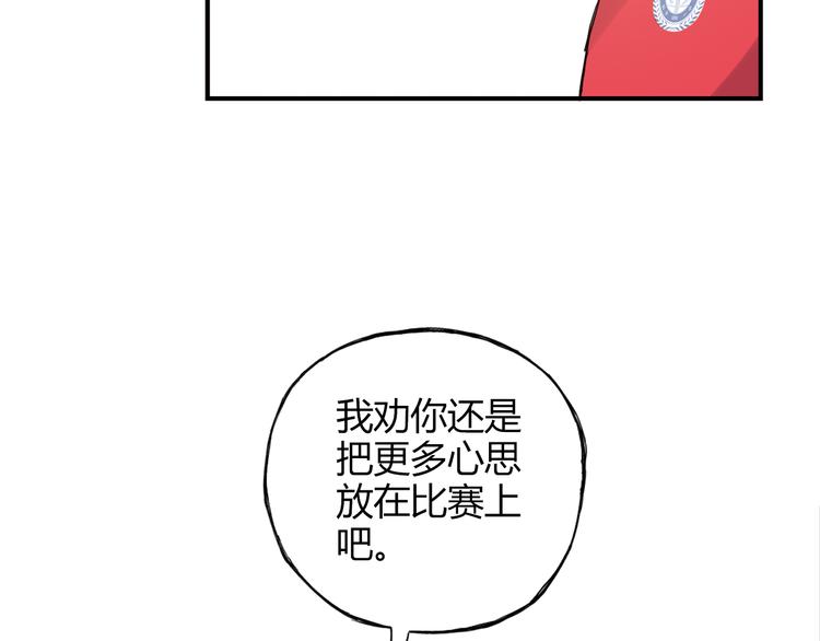 第19话 这是你真心喜欢的篮球吗？21