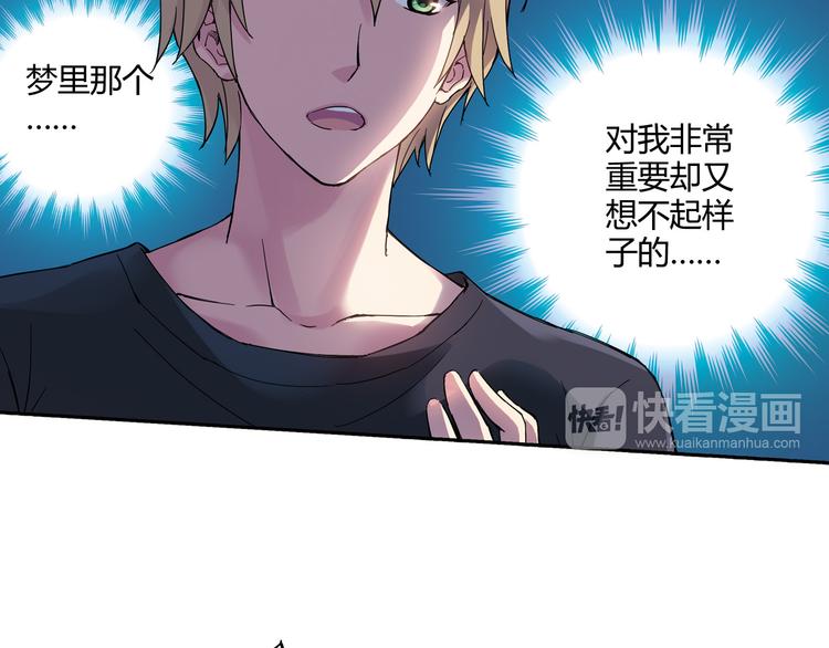 第4话 不要利用她的失忆欺骗感情39