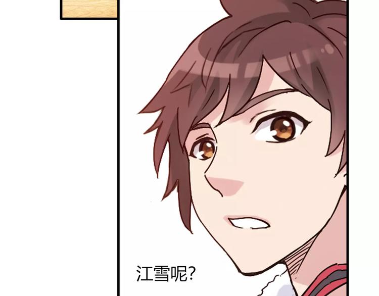 第53话 美好的夏天37
