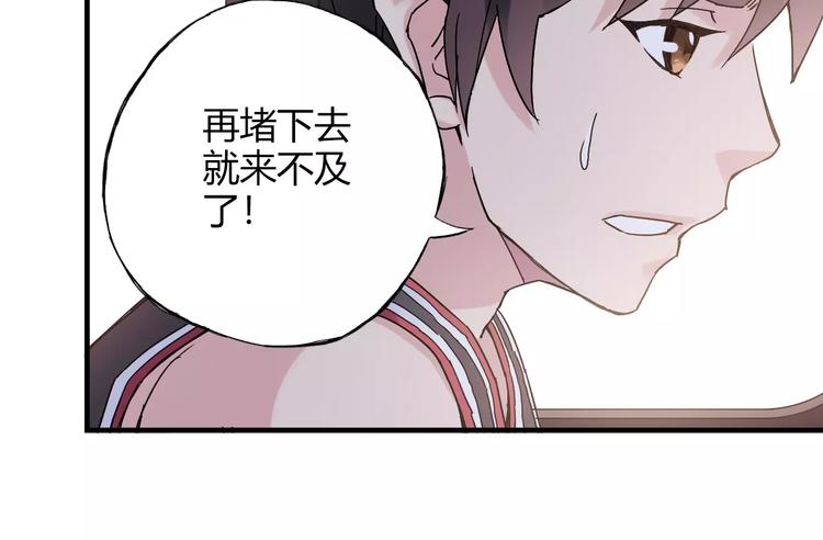 第55话 我只想大声说爱你13