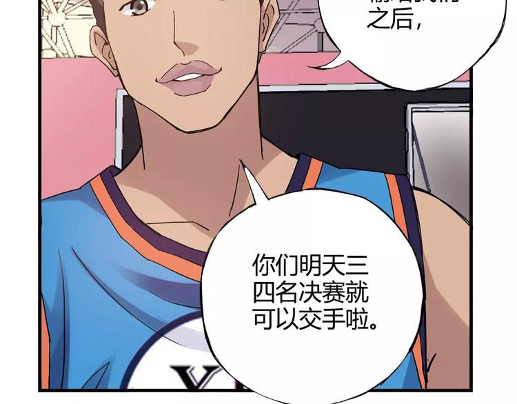 第48话 失败73