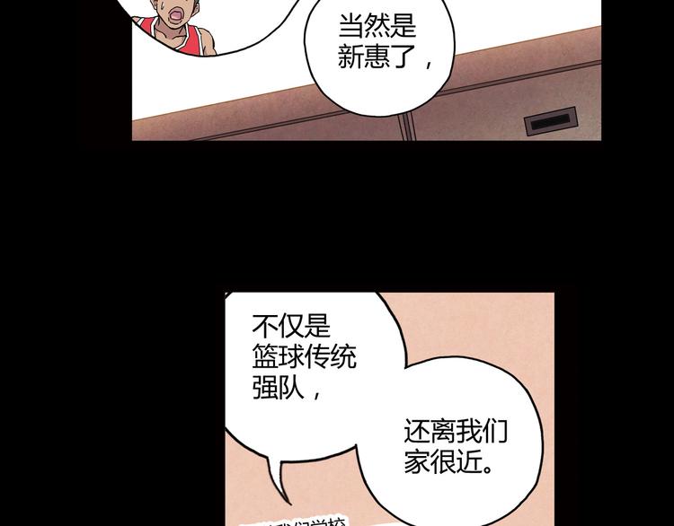 第8话 自尊心65