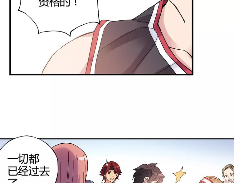 第35话 这场比赛！绝不能输！4