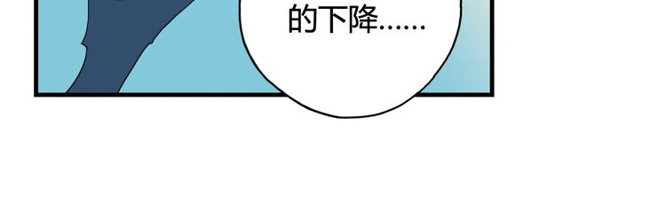 第28话 喜欢你这件事，我不会输59