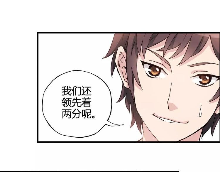 第44话 紧张的时刻24