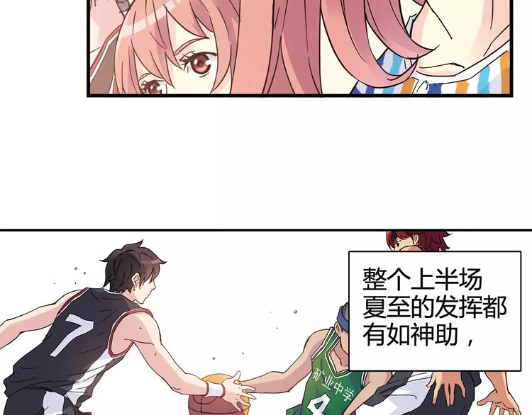 第35话 这场比赛！绝不能输！60