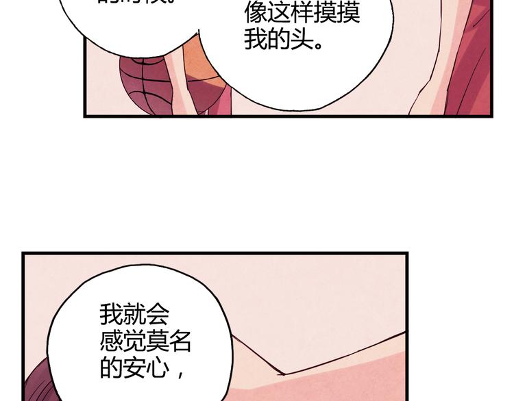 第26话 鼓励89