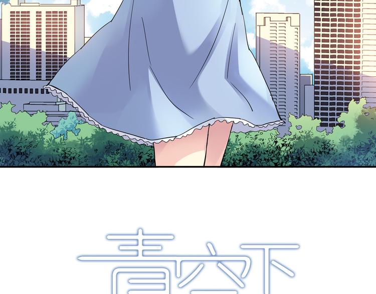 第7话 以后你就是老大了！9