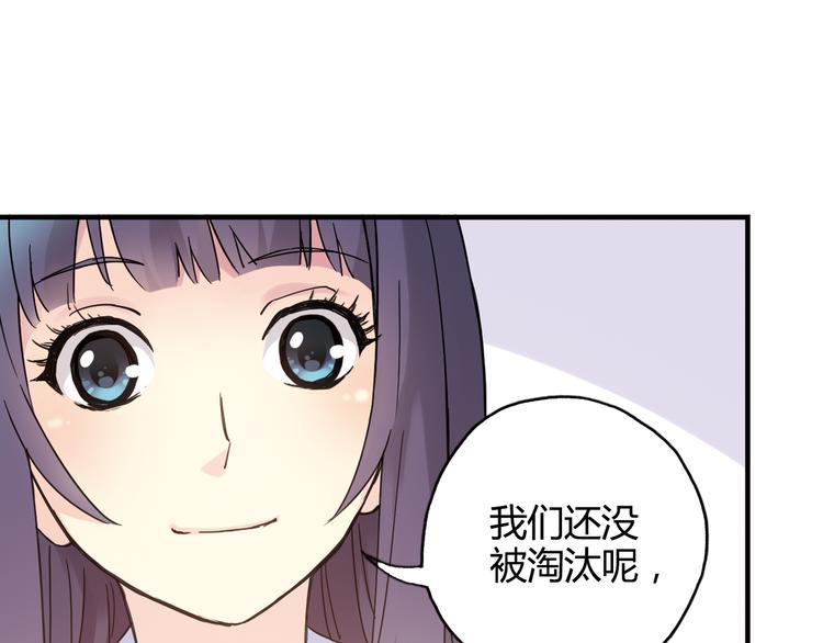 第26话 鼓励91