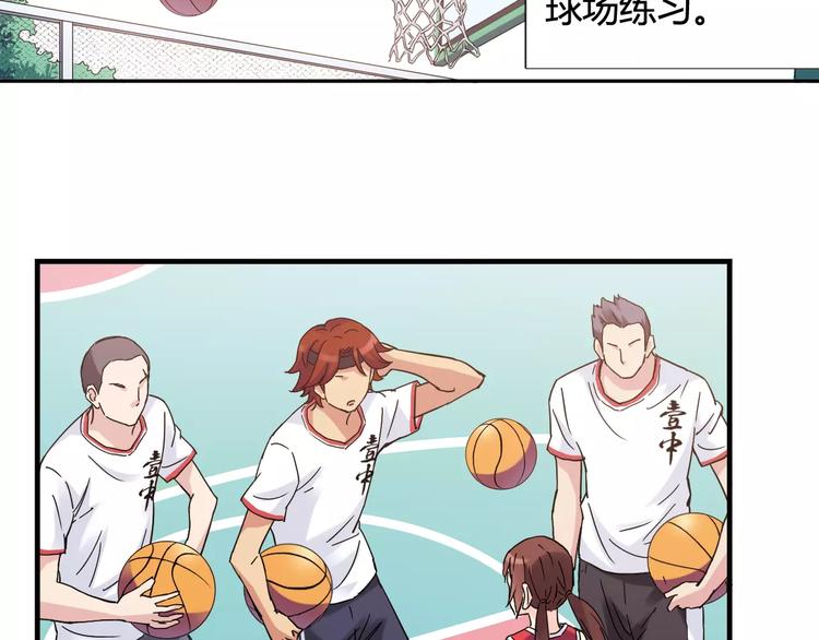第36话 相信自己的队友48