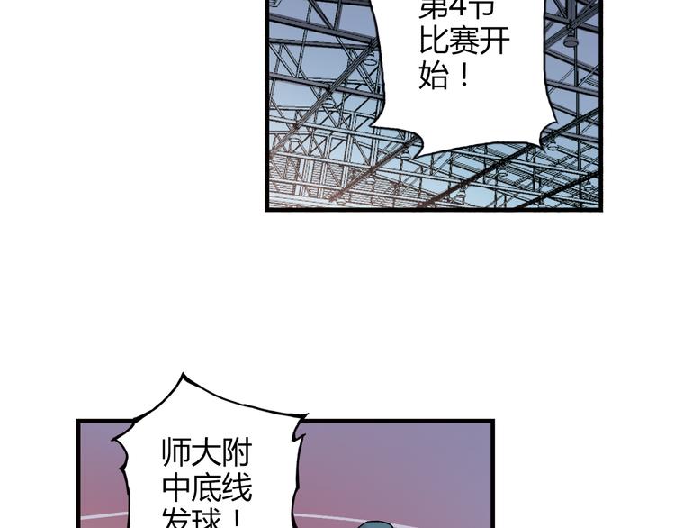 第20话 实力较量10