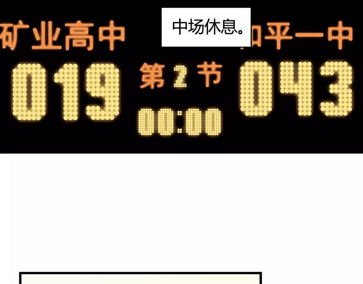 第35话 这场比赛！绝不能输！65