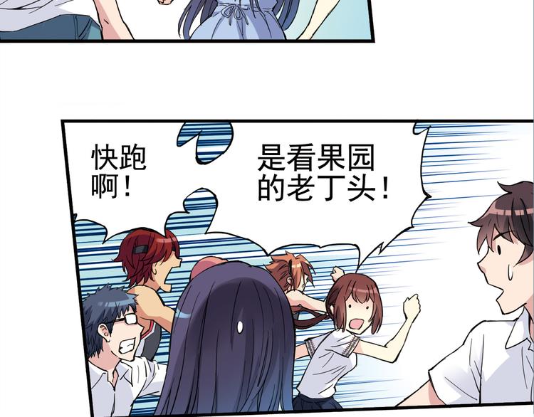 第2话 江雪遇险！3