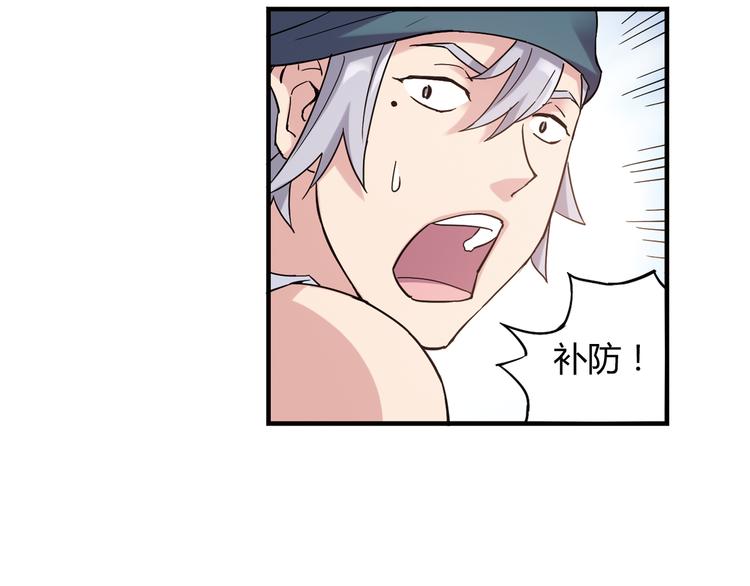 第19话 这是你真心喜欢的篮球吗？42