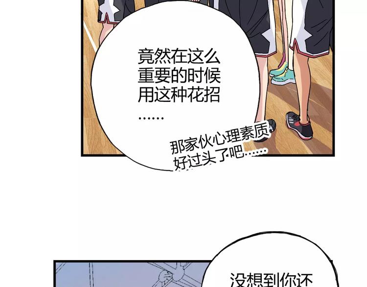 第46话 防守11