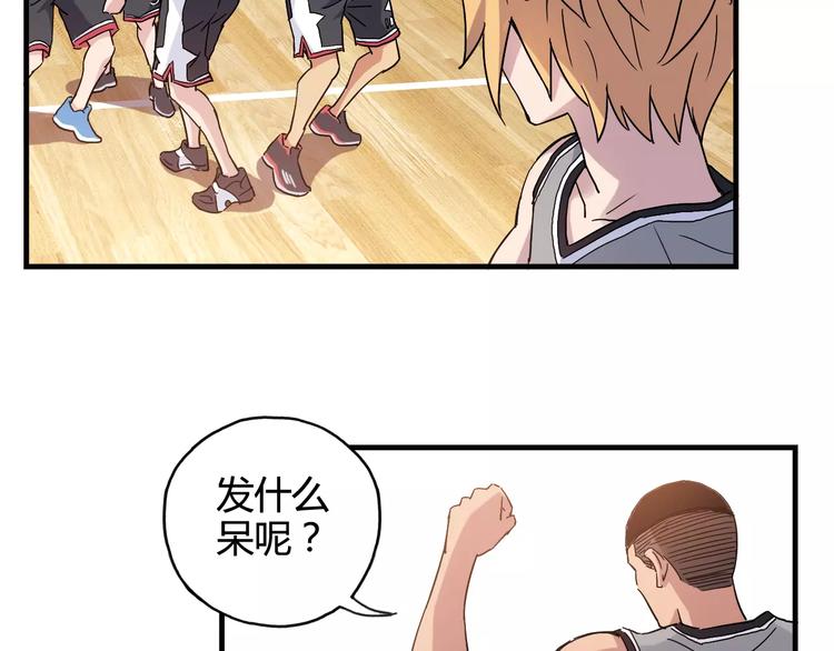 第31话 秘密武器62