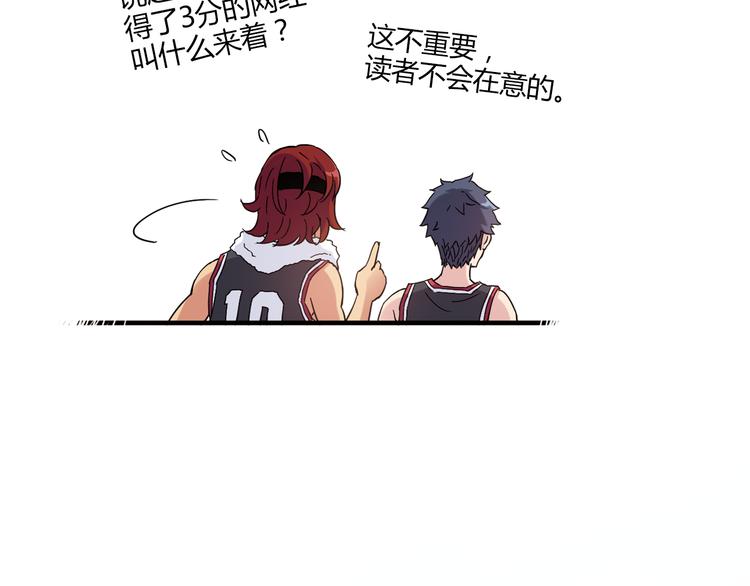 第17话 年轻不是失败的原因22
