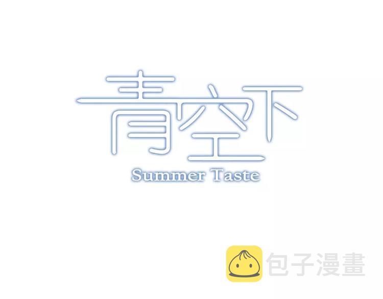 第46话 防守3