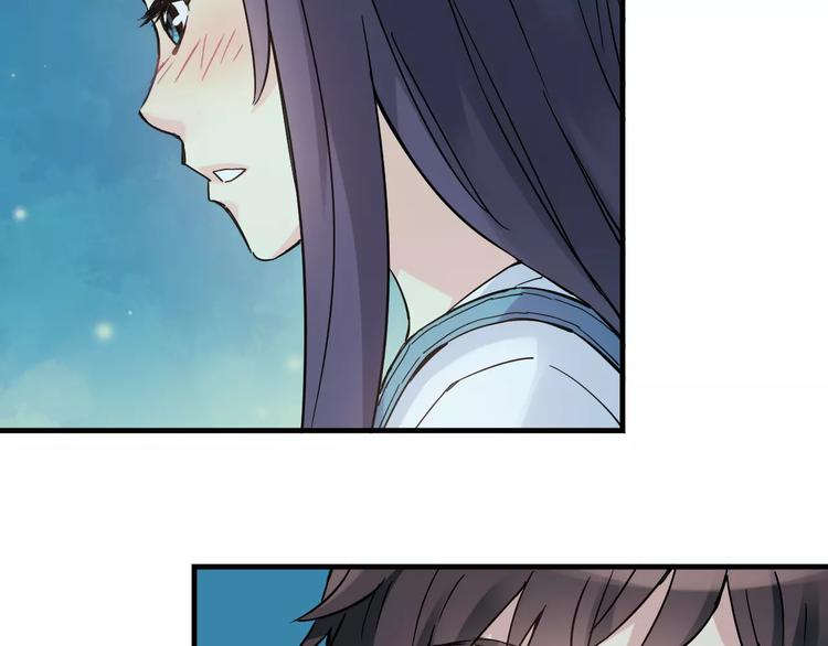 第37话 流星下的愿望37