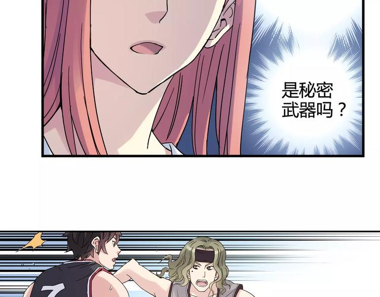 第32话 战术被破，陷入苦战12