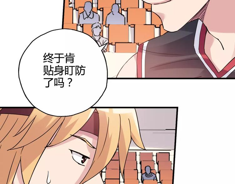 第30话 赌注26