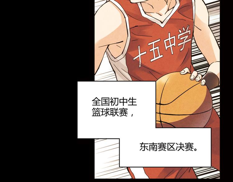 第8话 自尊心2