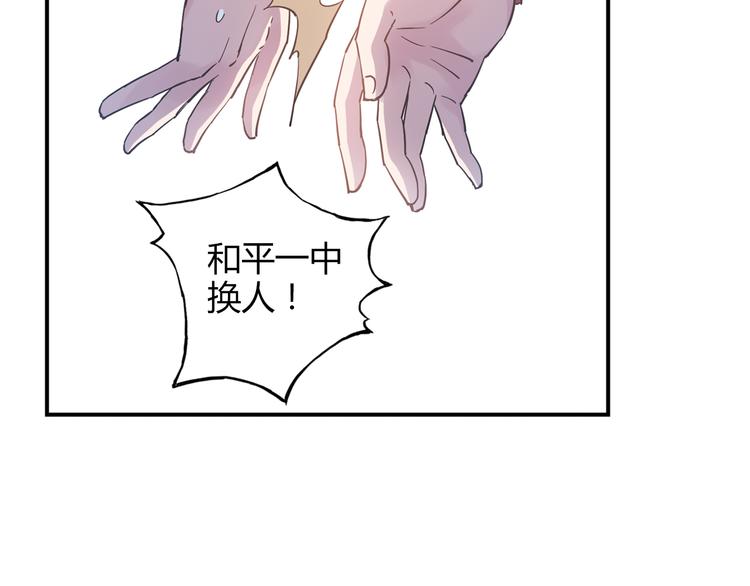 第19话 这是你真心喜欢的篮球吗？2