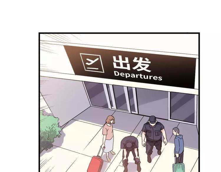 第56话 你的告白，我听到了51