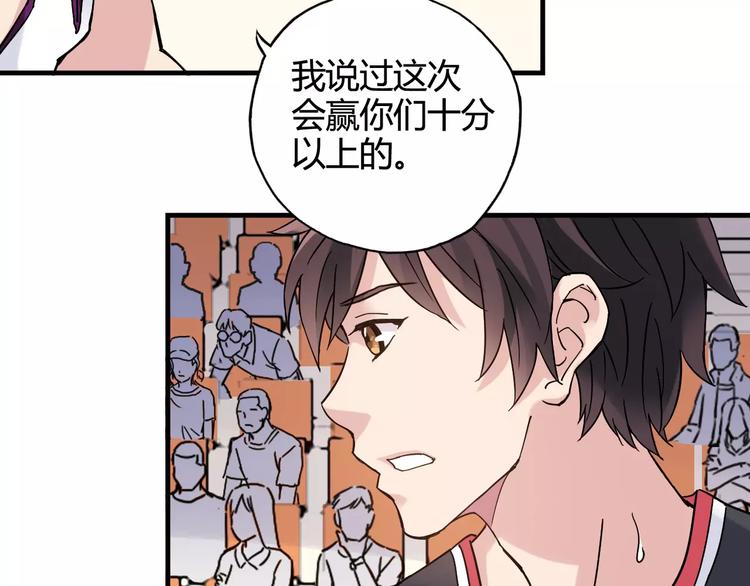 第42话 我一定要赢！68