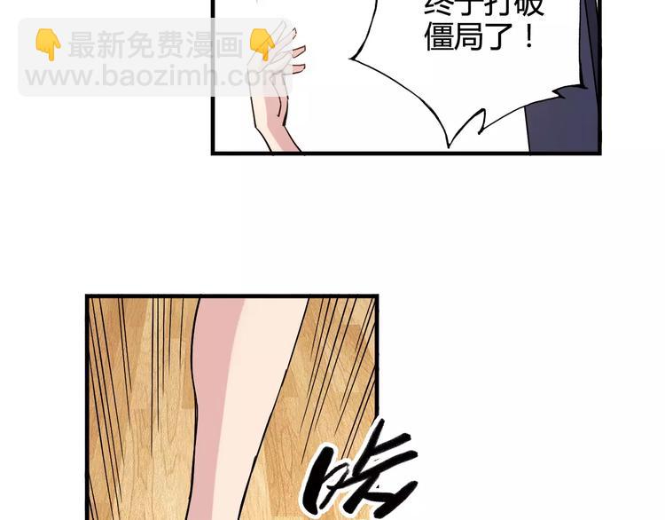 第31话 秘密武器57