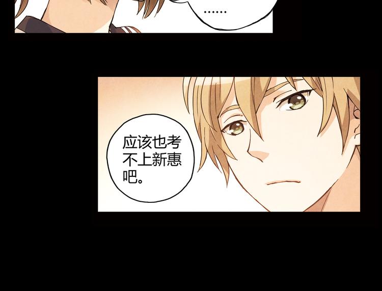第8话 自尊心77