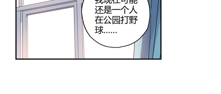 第7话 以后你就是老大了！60