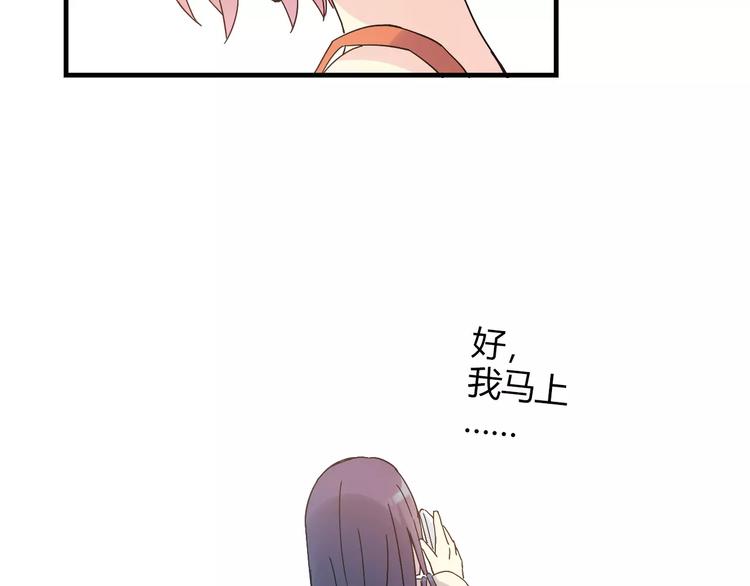 第52话  你是我的动力72