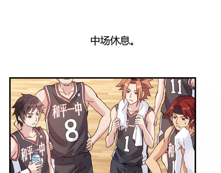 第43话  无法传达的爱恋43