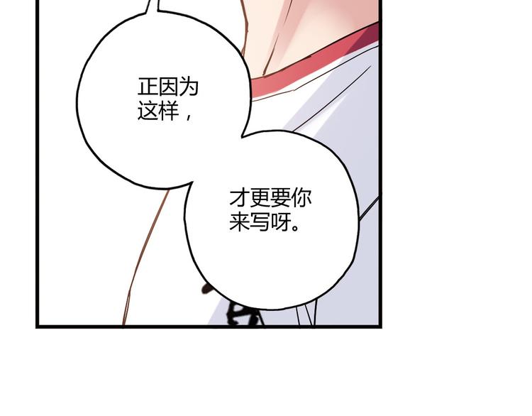 第13话 因为你是重要的人40
