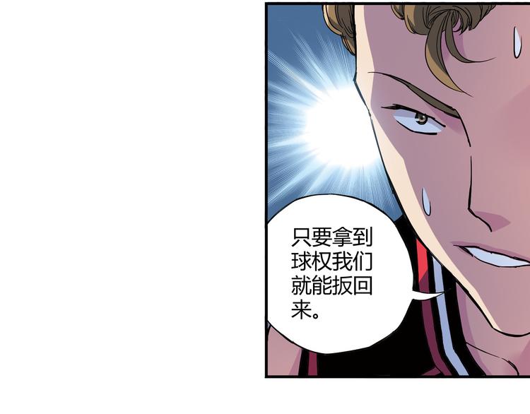 第6话 第三位队员67