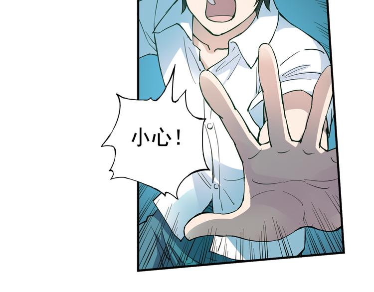 第2话 江雪遇险！60
