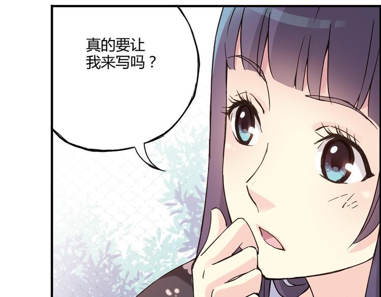 第13话 因为你是重要的人37