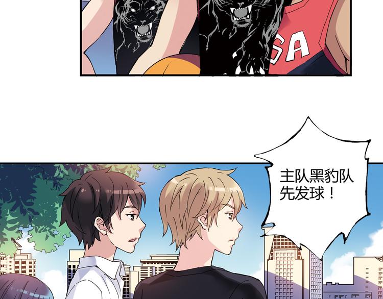 第5话 重拾篮球38