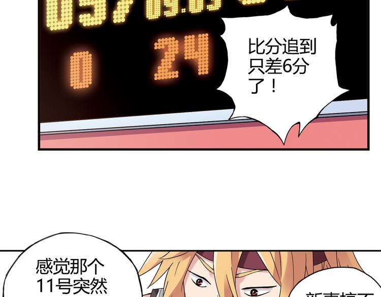 第26话 鼓励51