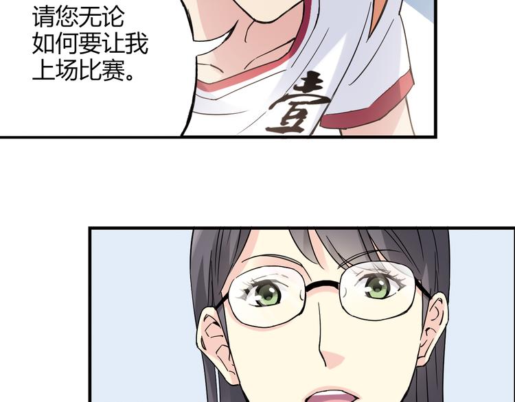 第24话 转机22