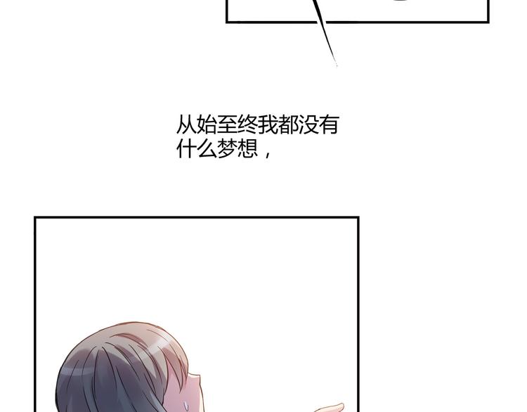 第12话 我努力的意义52
