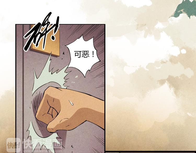 第8话 自尊心57