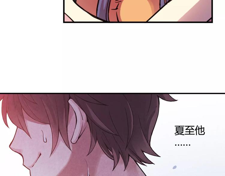 第42话 我一定要赢！36