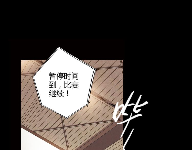 第8话 自尊心15