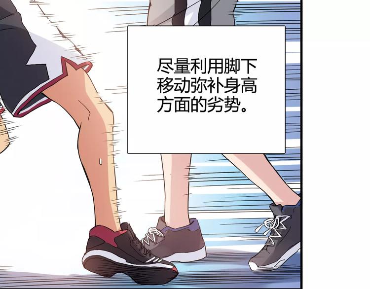 第30话 赌注81